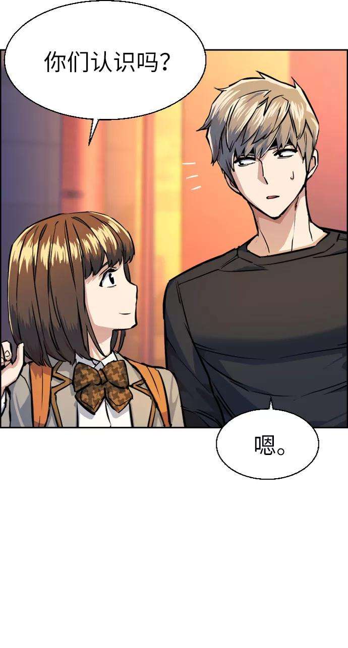 少年佣兵55话