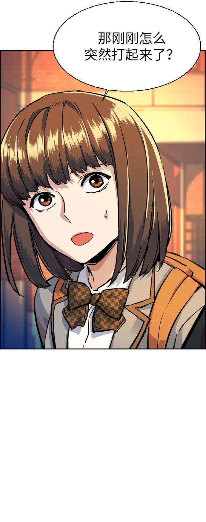 少年佣兵55话
