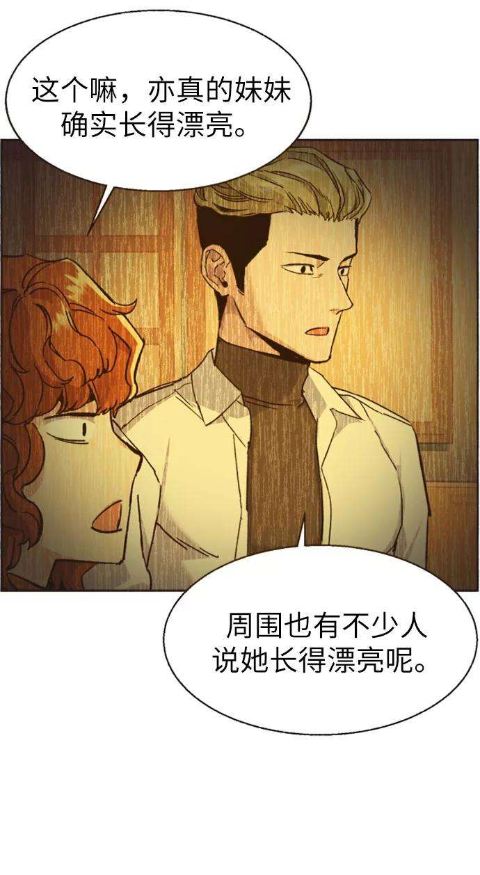 少年佣兵55话