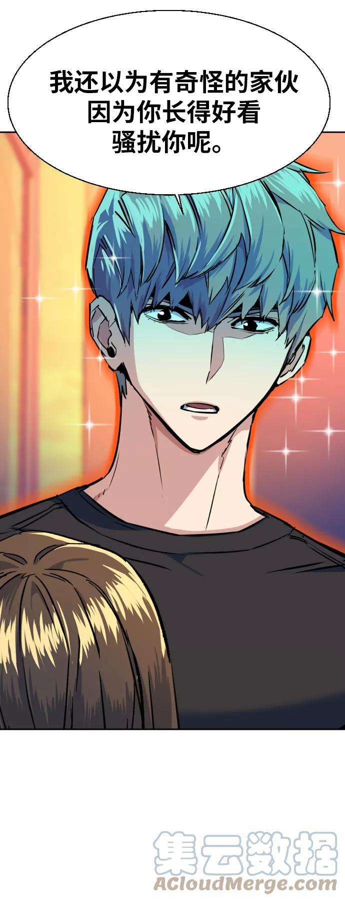 少年佣兵55话