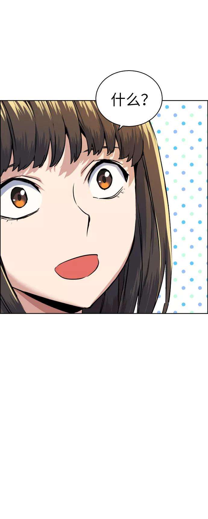 少年佣兵55话
