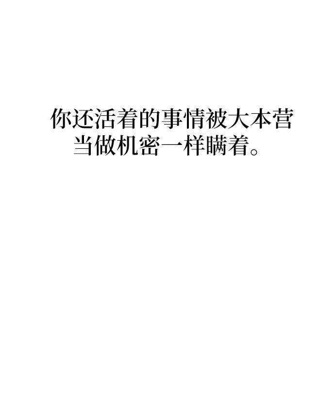 少年佣兵55话