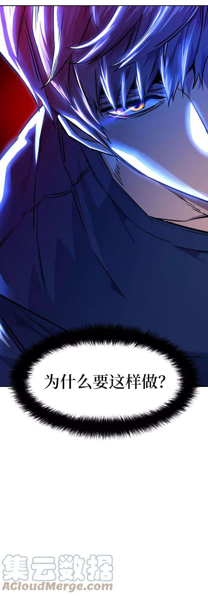 少年佣兵55话