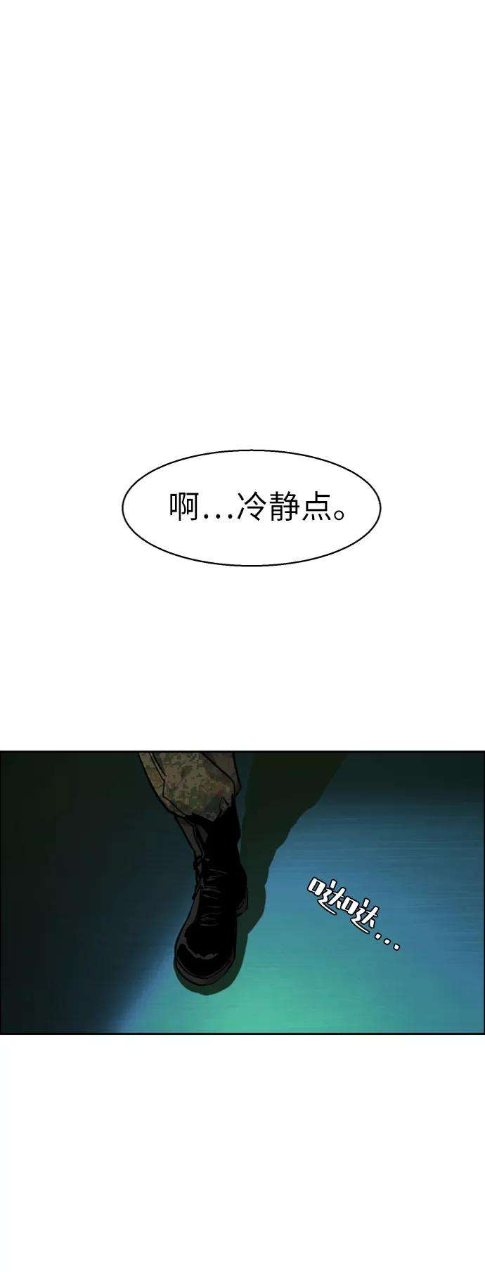少年佣兵55话