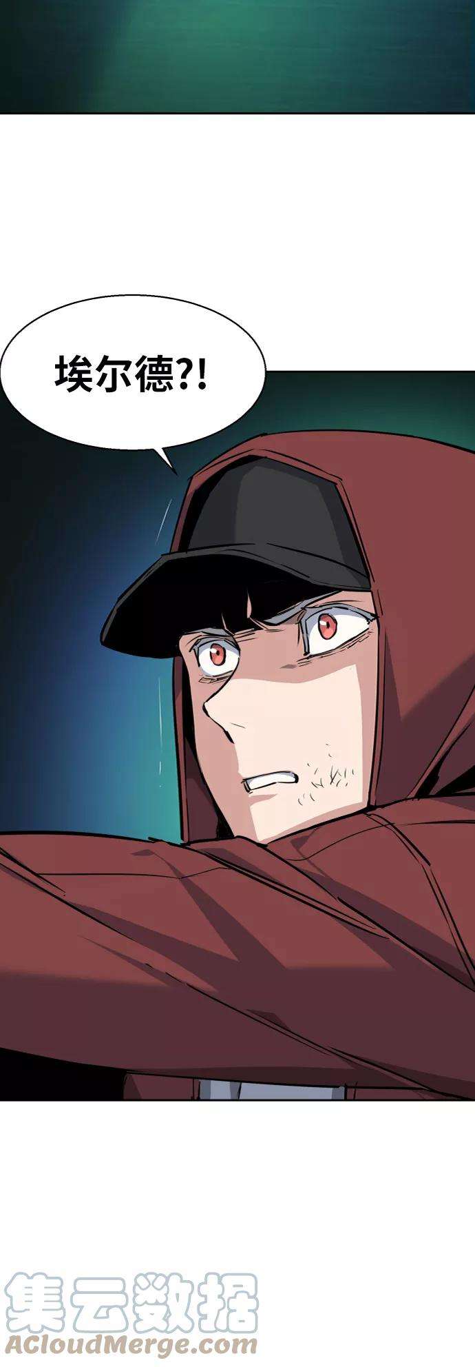 少年佣兵55话
