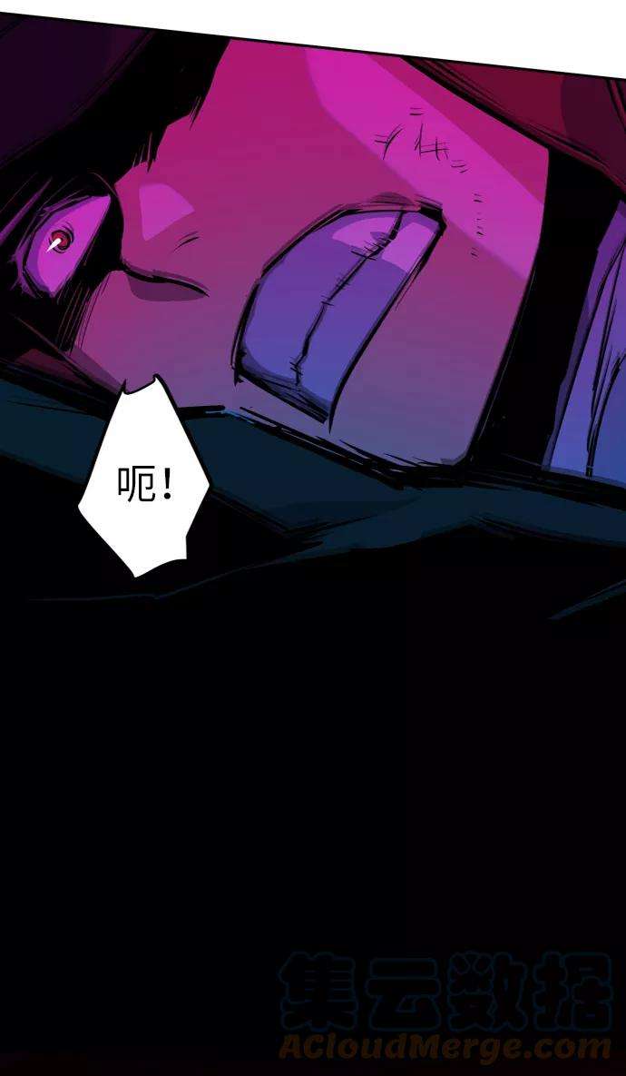 少年佣兵55话
