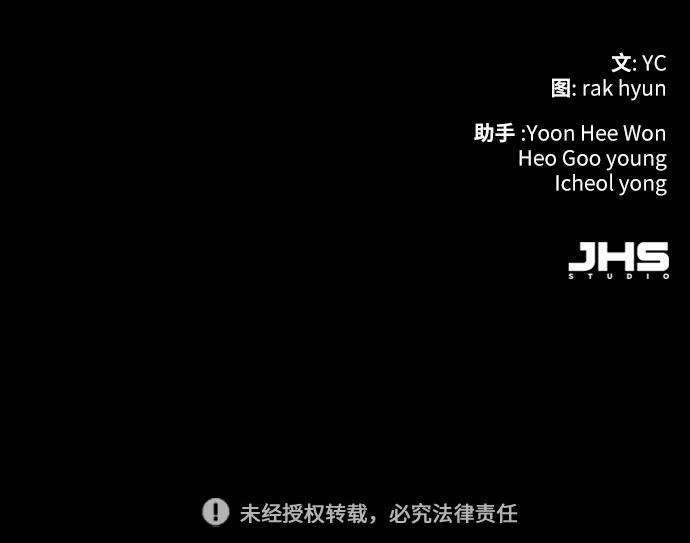 少年佣兵55话