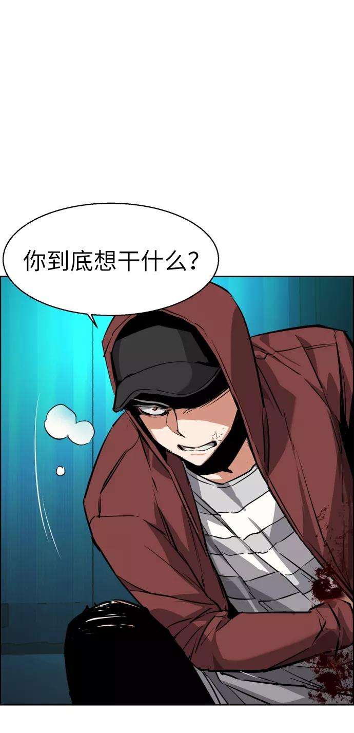 少年佣兵56话