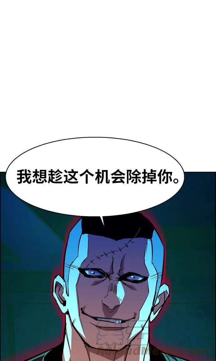 少年佣兵56话