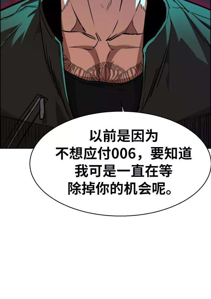少年佣兵56话