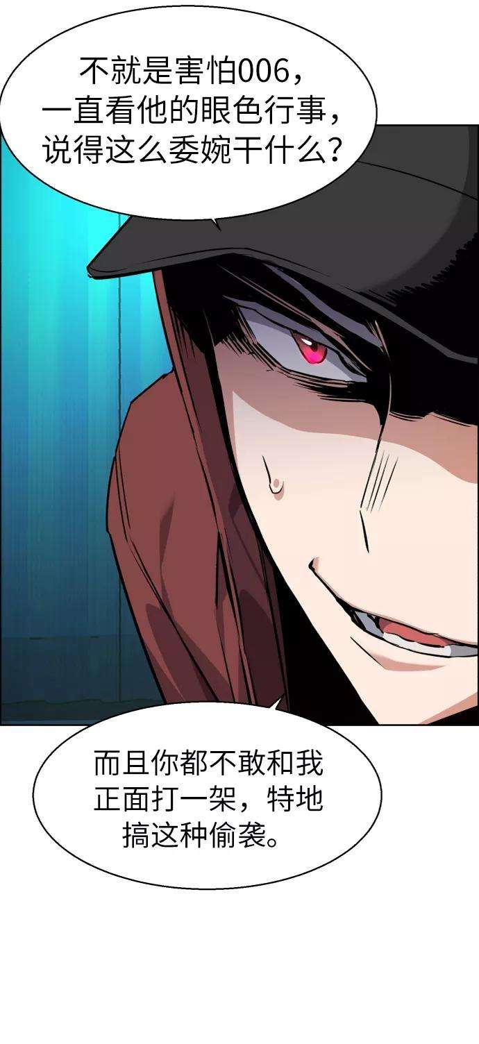 少年佣兵56话