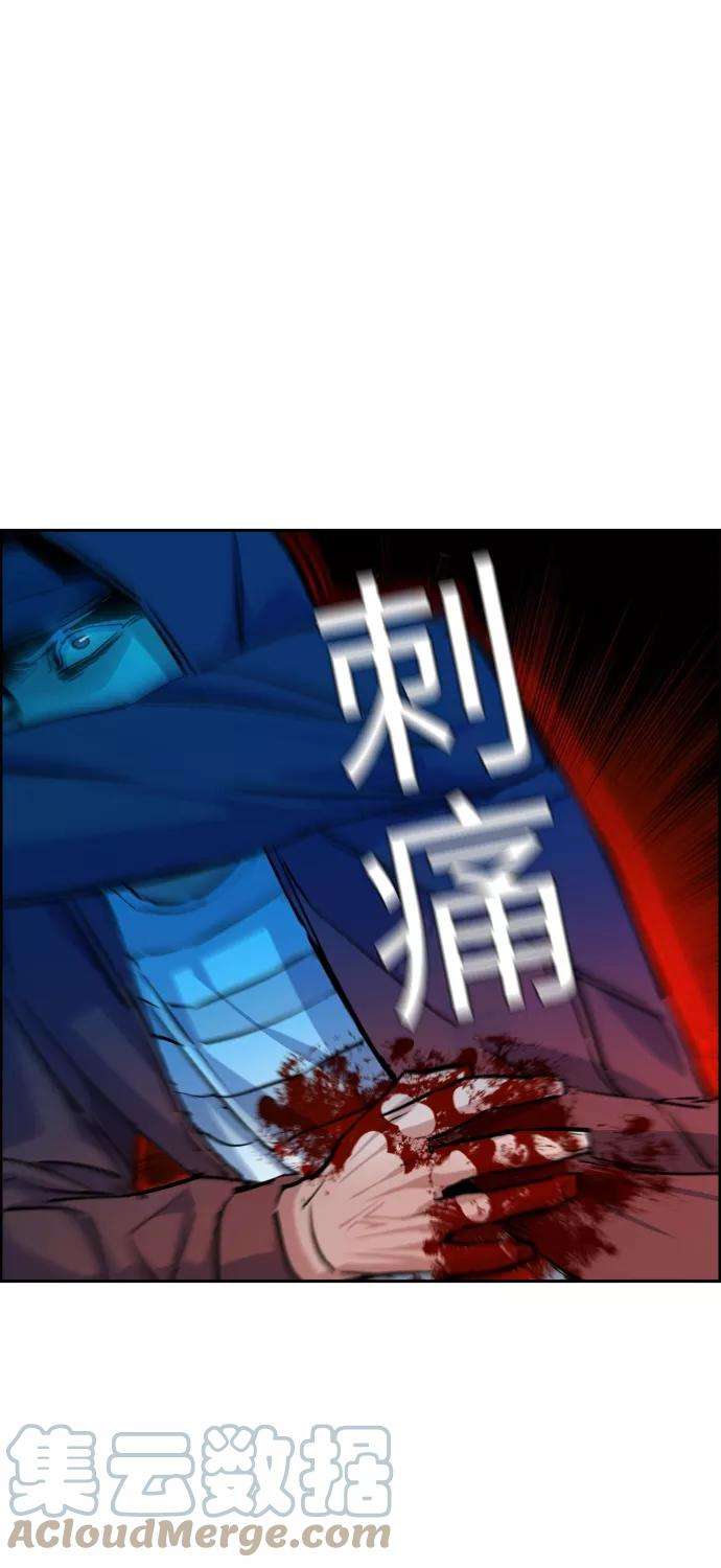 少年佣兵56话