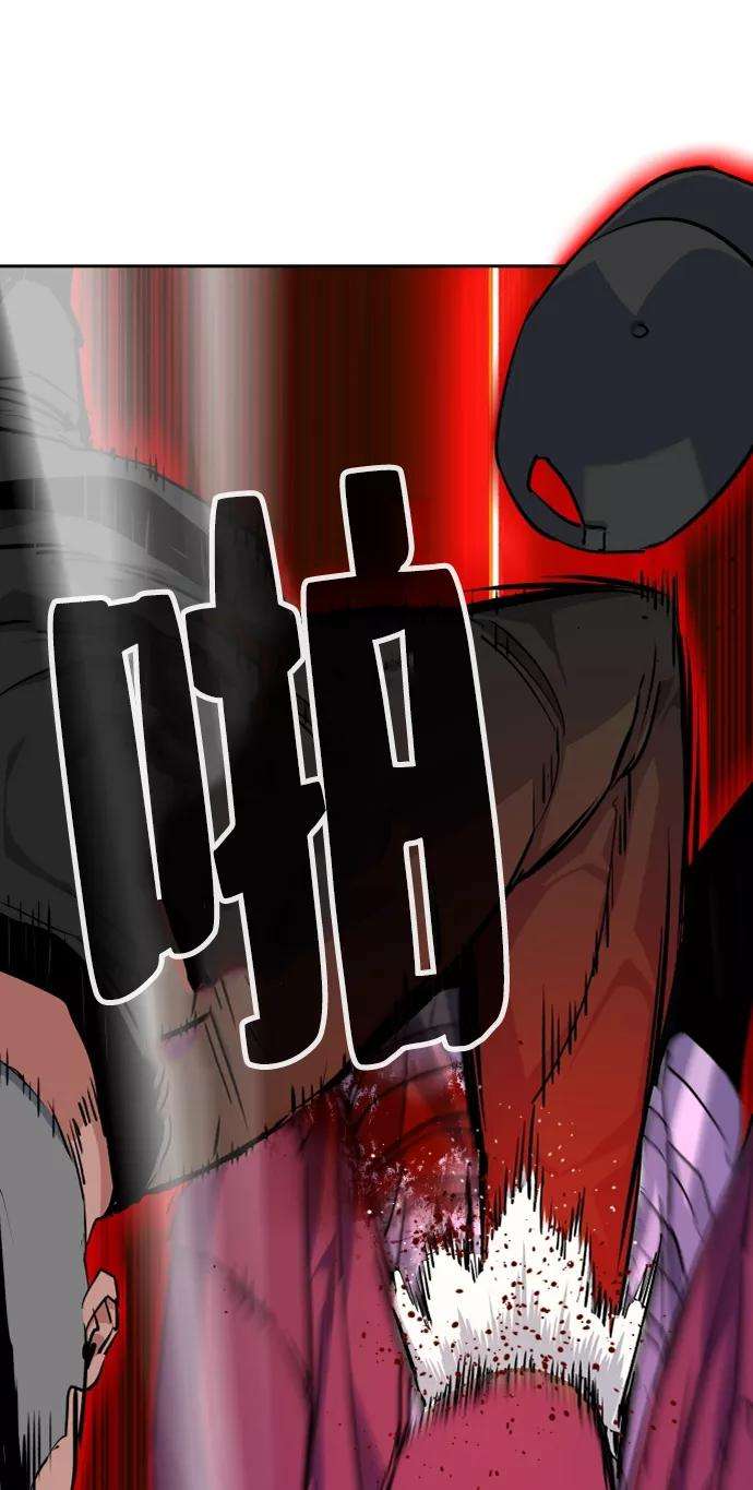 少年佣兵56话