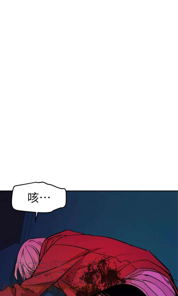 少年佣兵56话