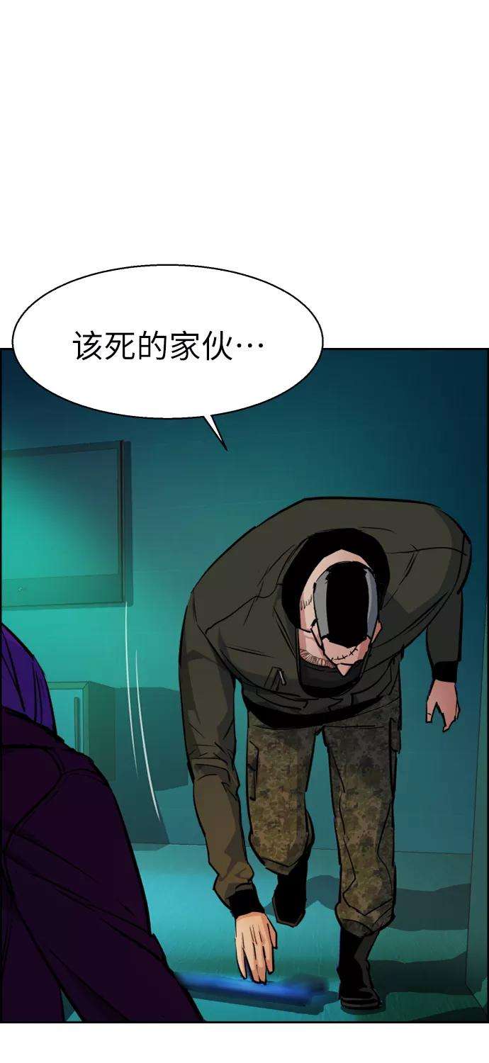 少年佣兵56话