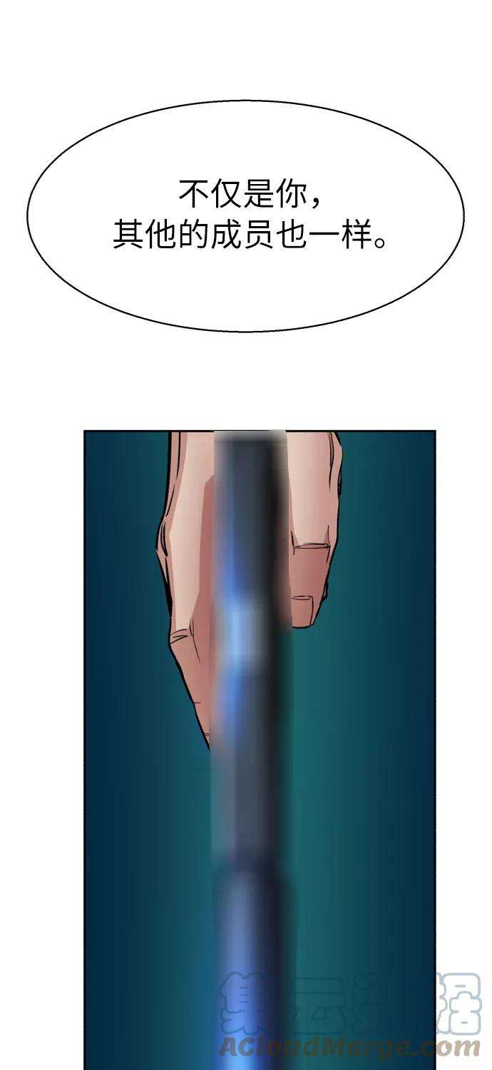 少年佣兵56话