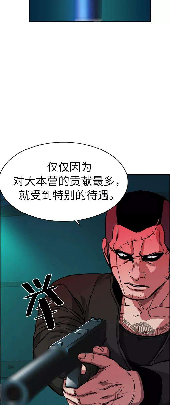 少年佣兵56话