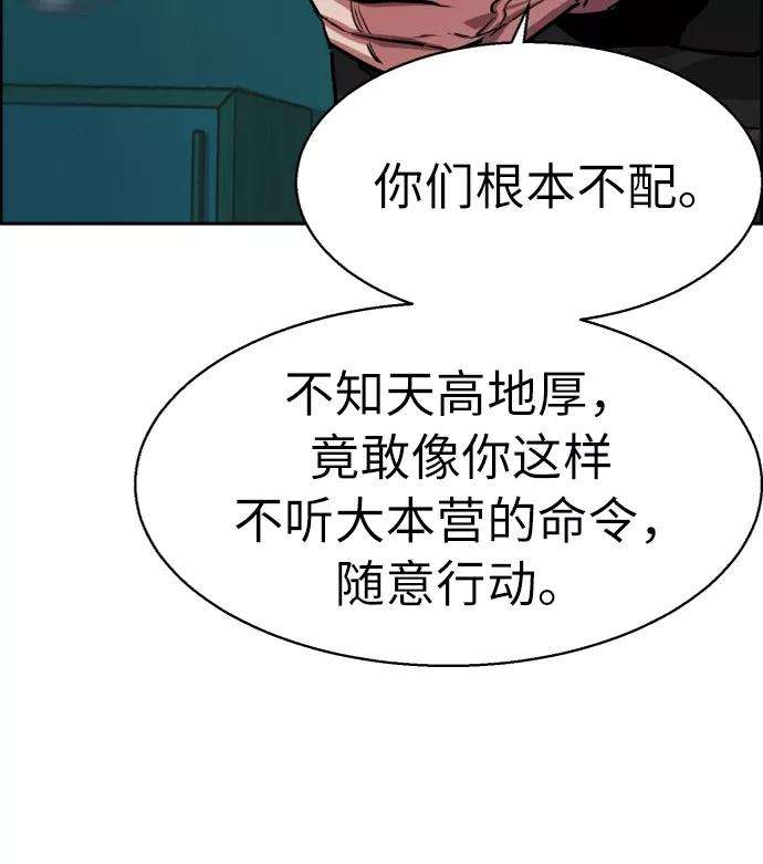 少年佣兵56话