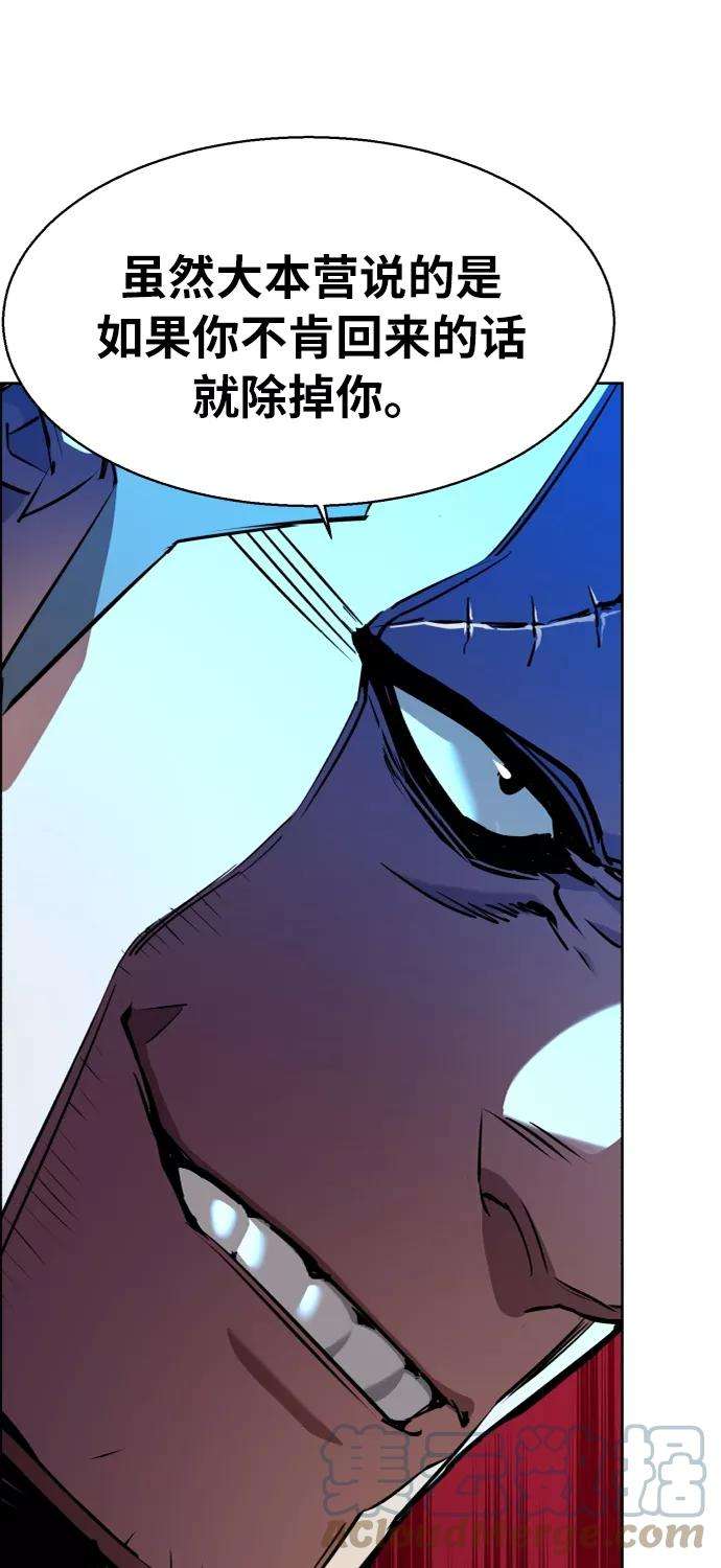 少年佣兵56话