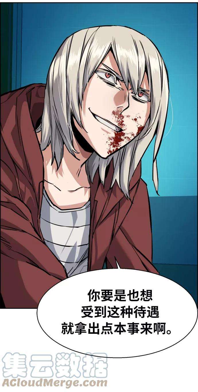少年佣兵56话