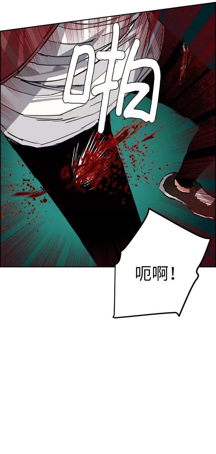 少年佣兵56话