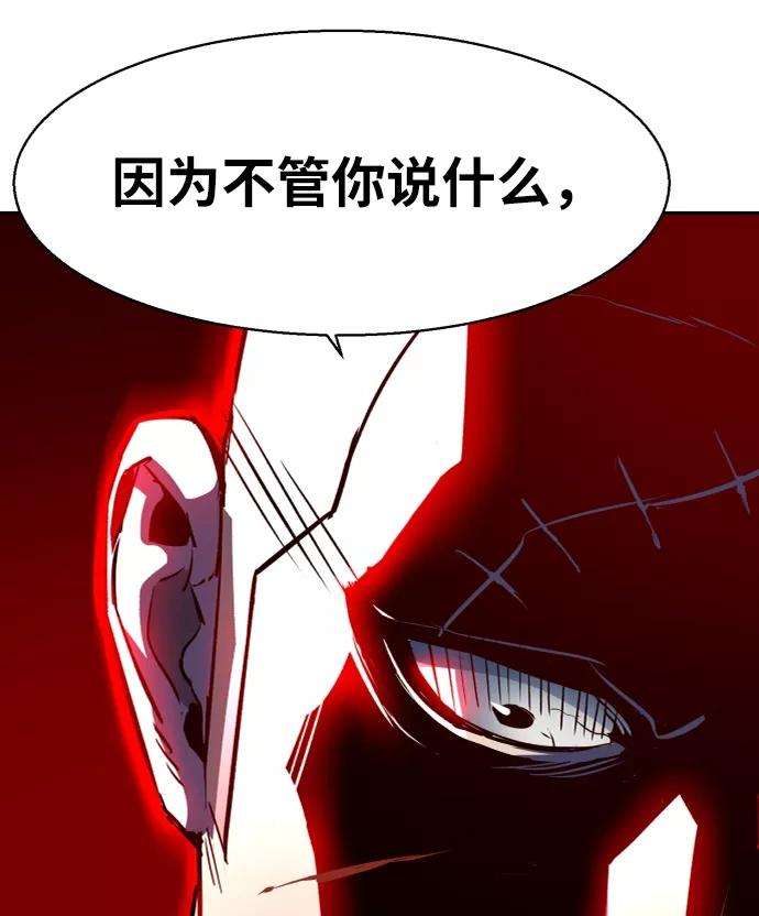 少年佣兵56话