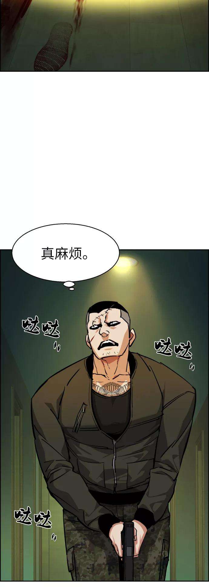 少年佣兵56话