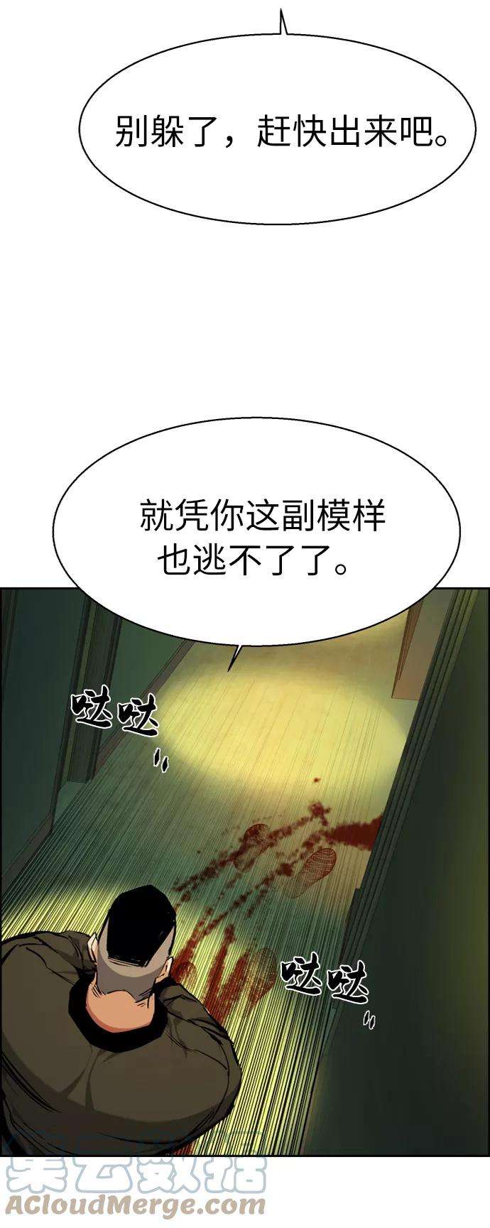少年佣兵56话