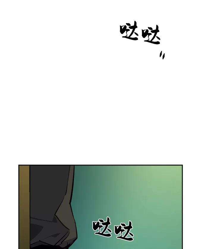 少年佣兵56话