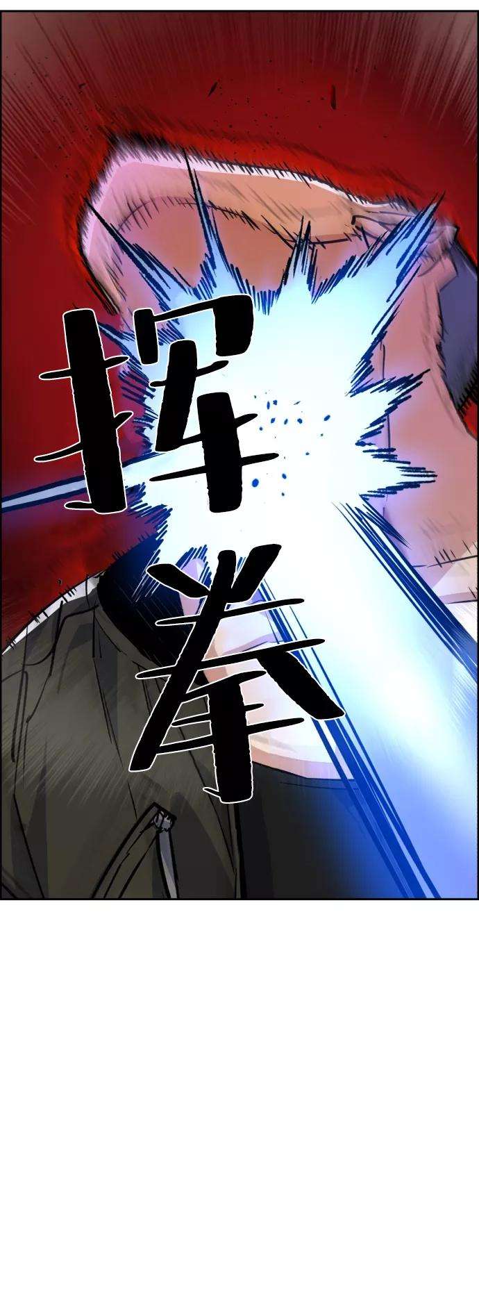 少年佣兵56话