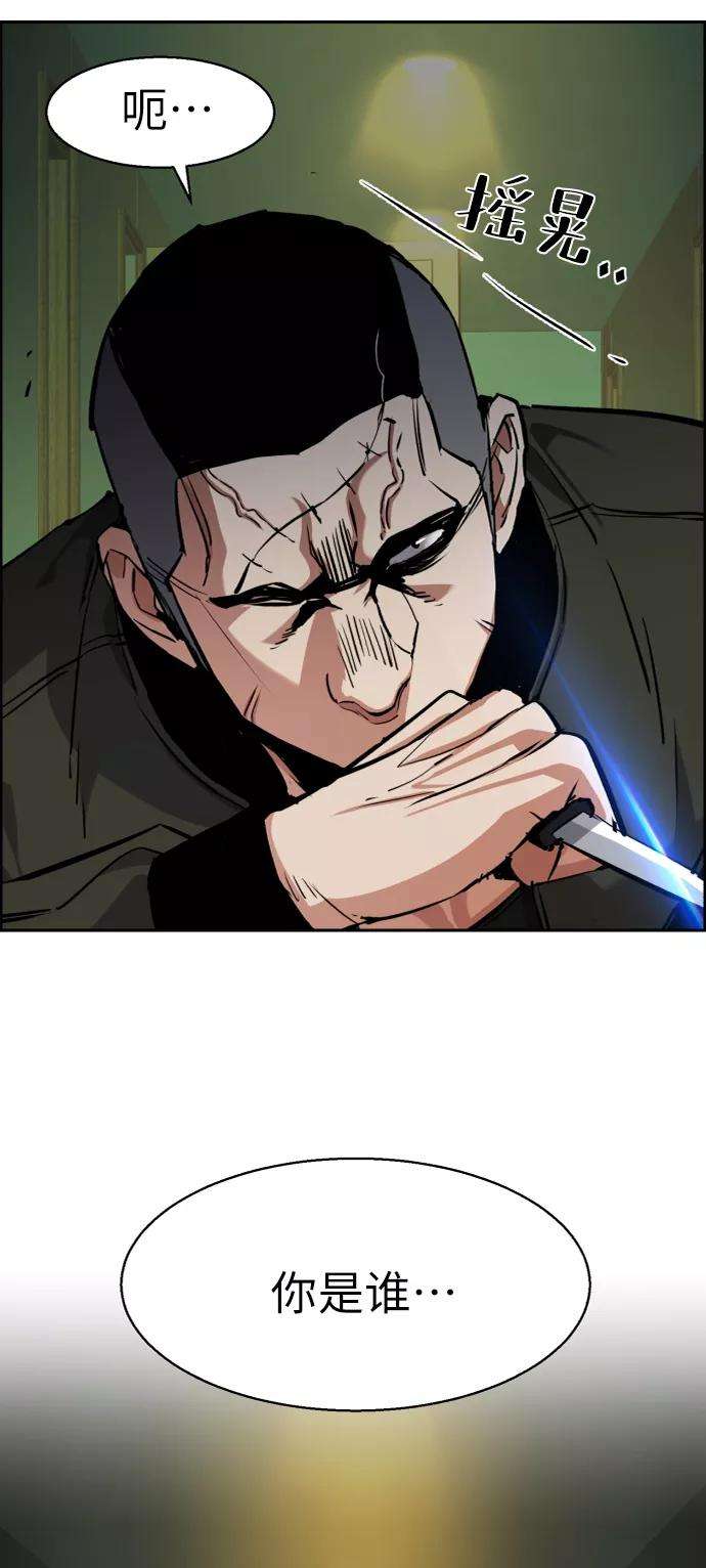 少年佣兵56话