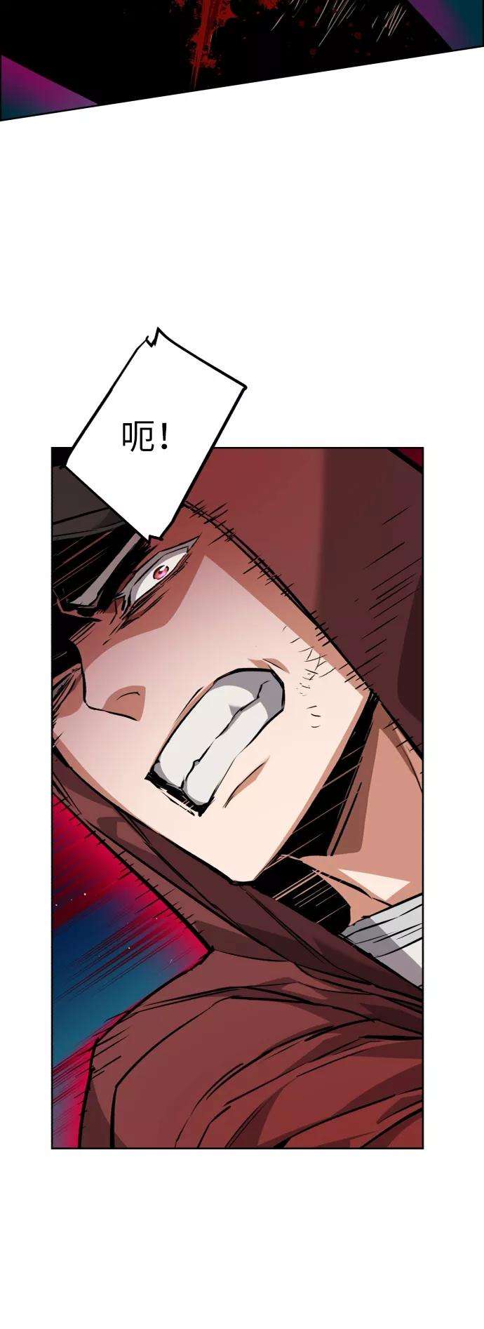 少年佣兵56话