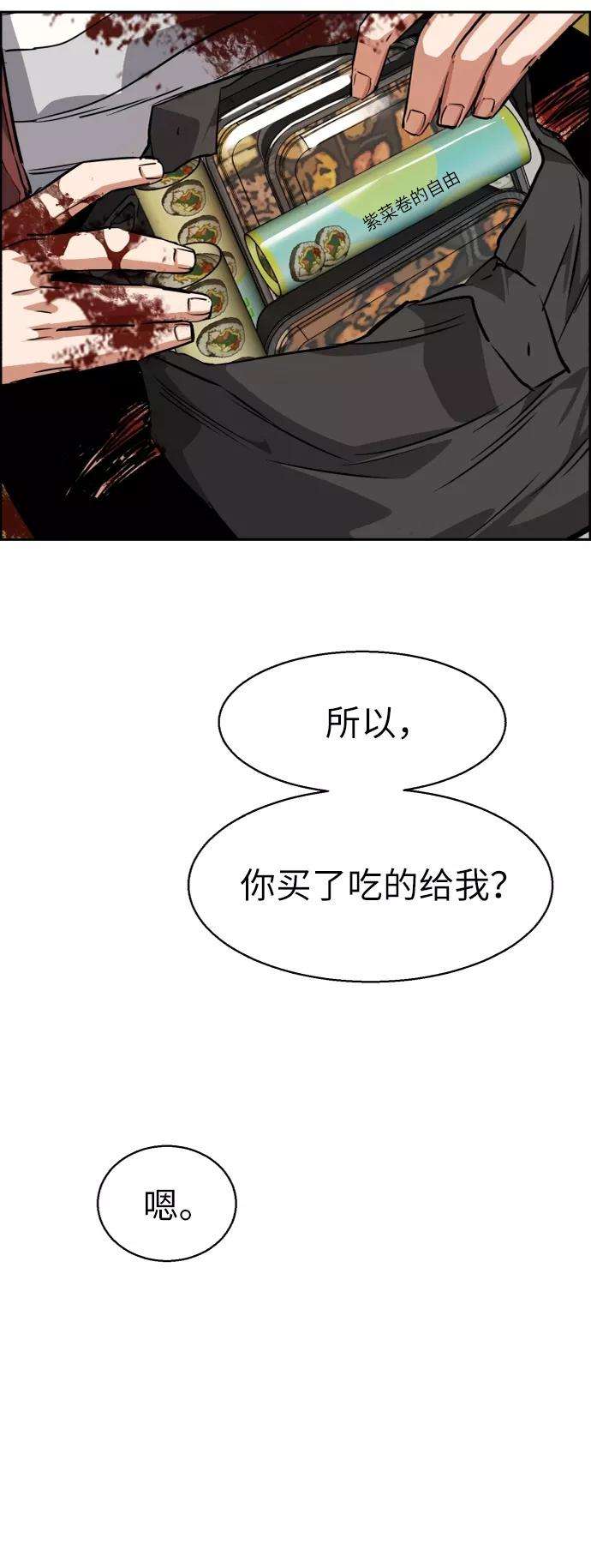 少年佣兵56话