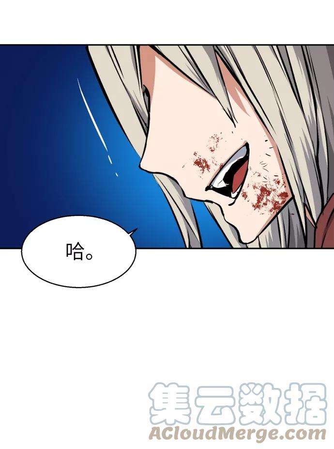 少年佣兵56话
