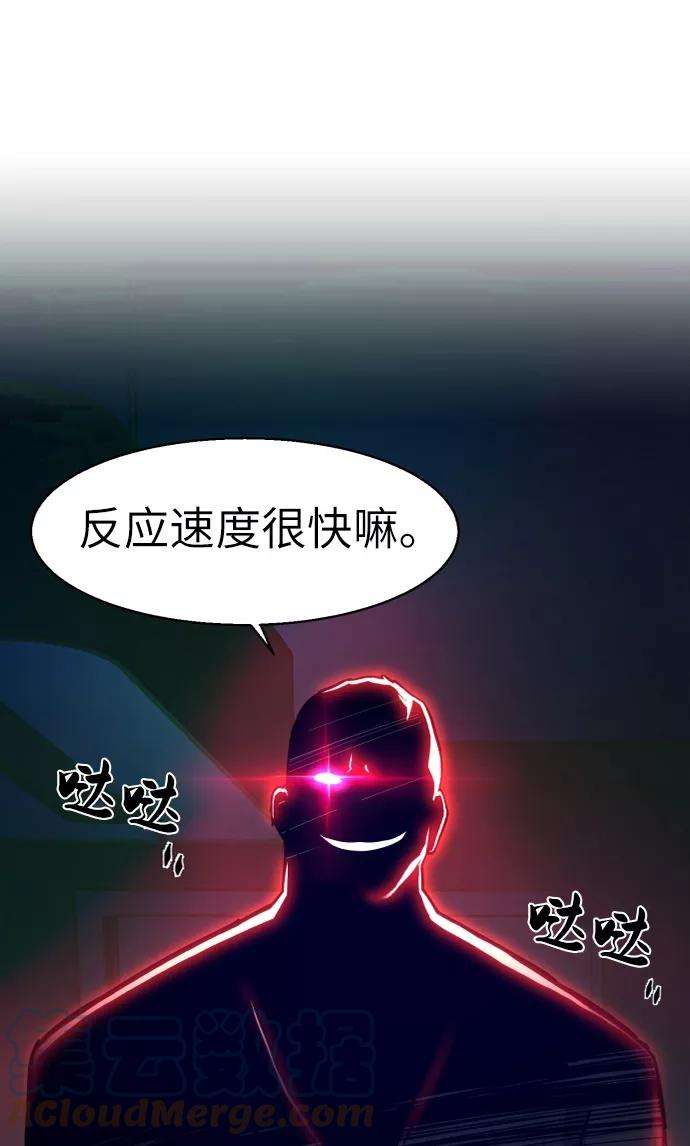 少年佣兵56话
