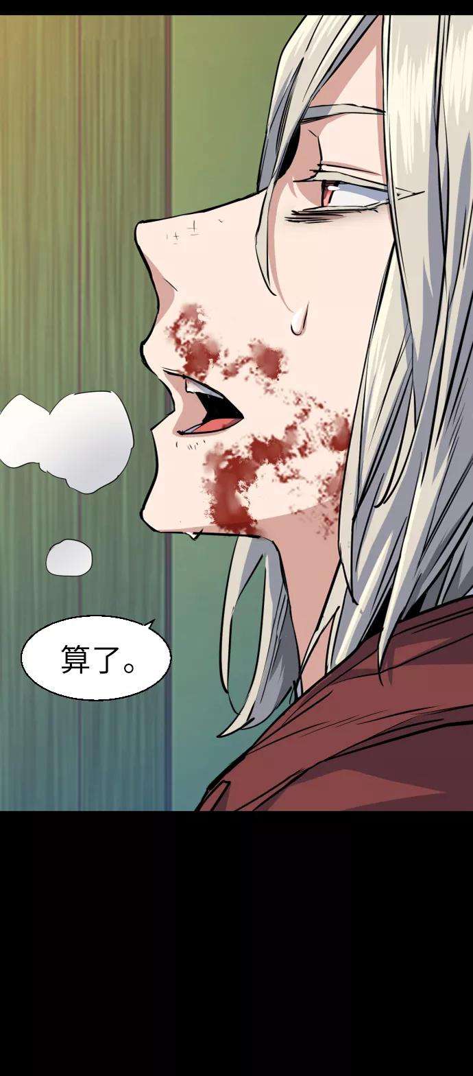 少年佣兵57话