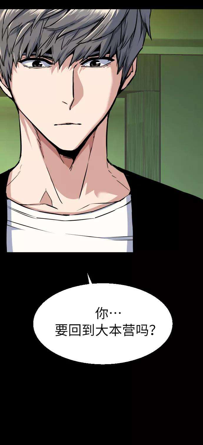 少年佣兵57话