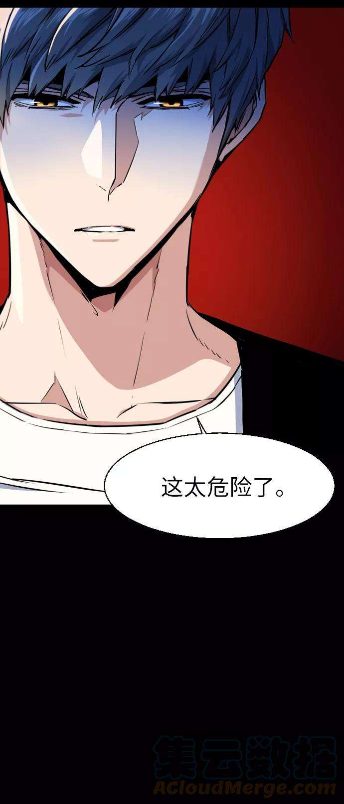 少年佣兵57话
