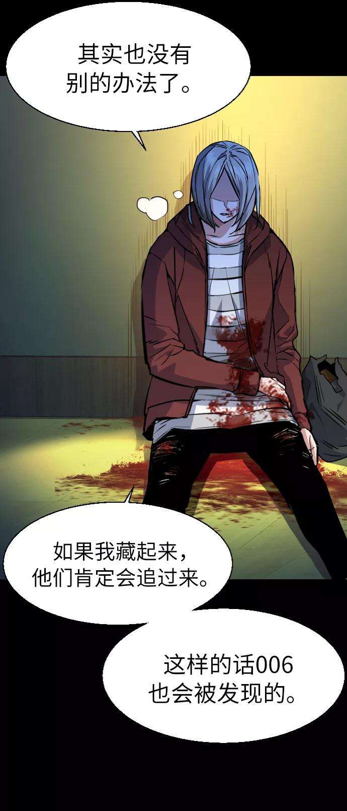 少年佣兵57话