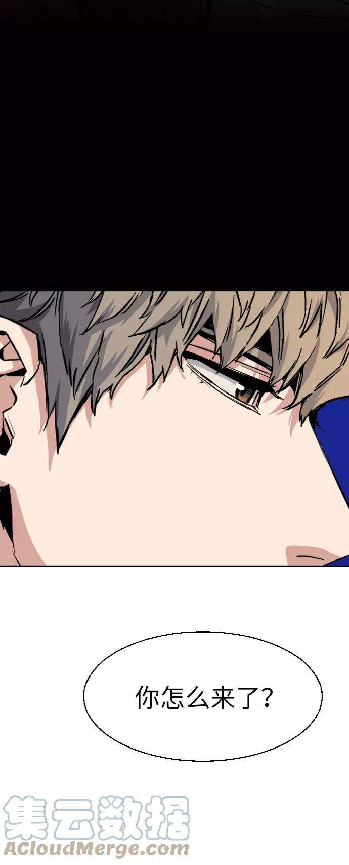 少年佣兵57话