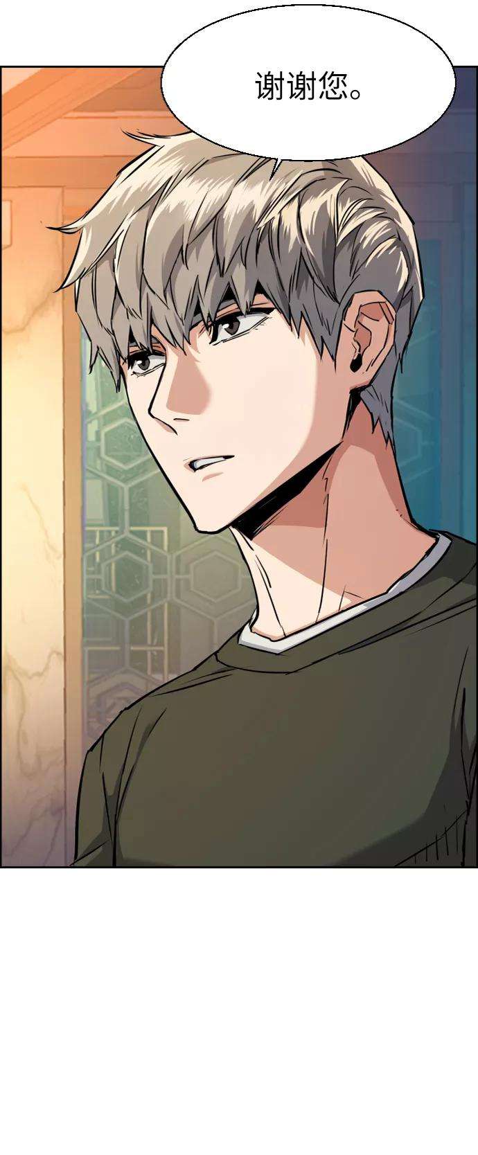 少年佣兵57话
