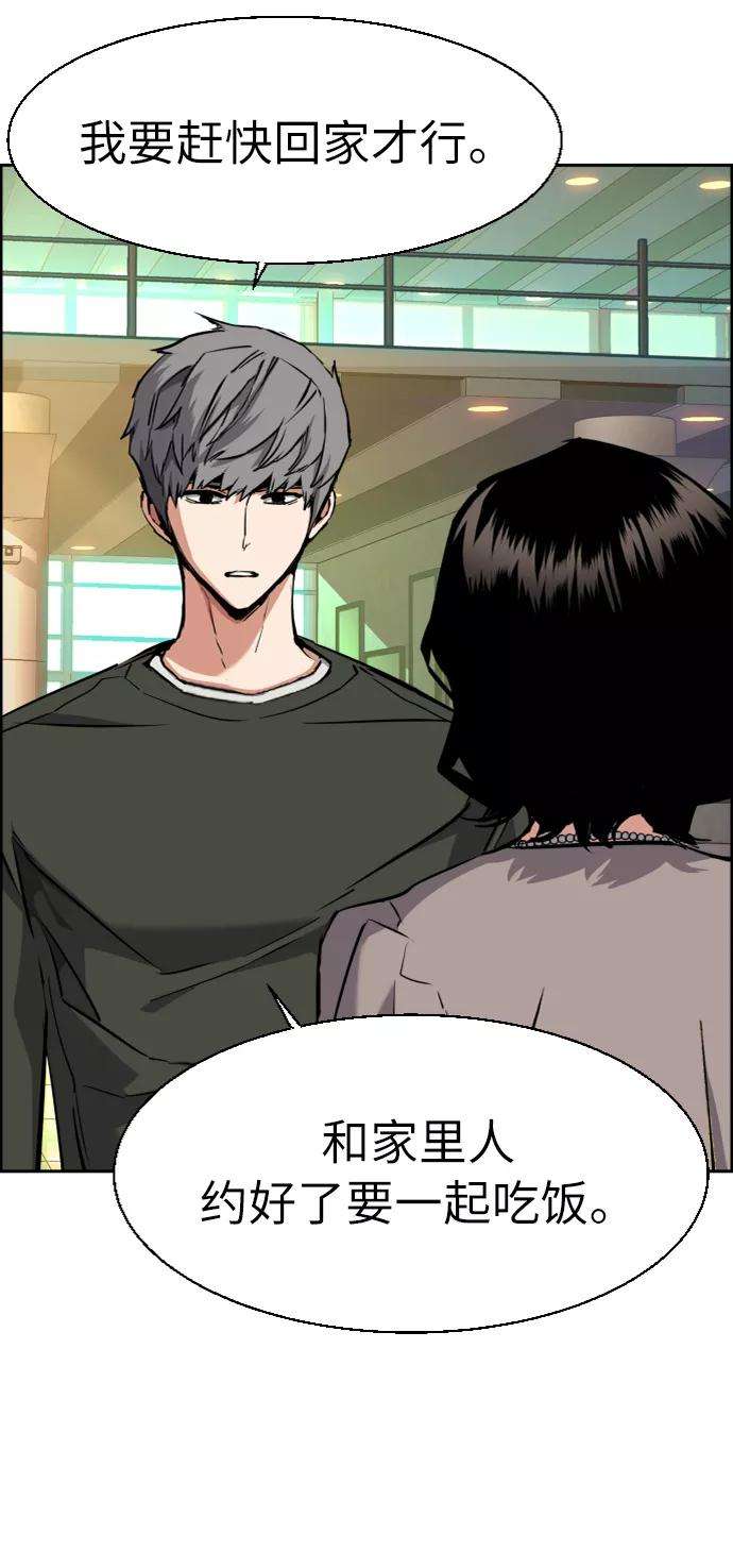 少年佣兵57话