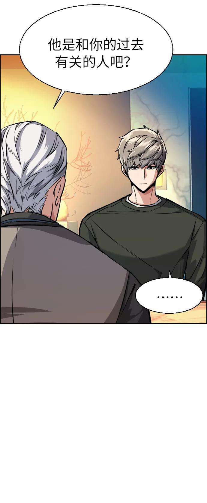 少年佣兵57话