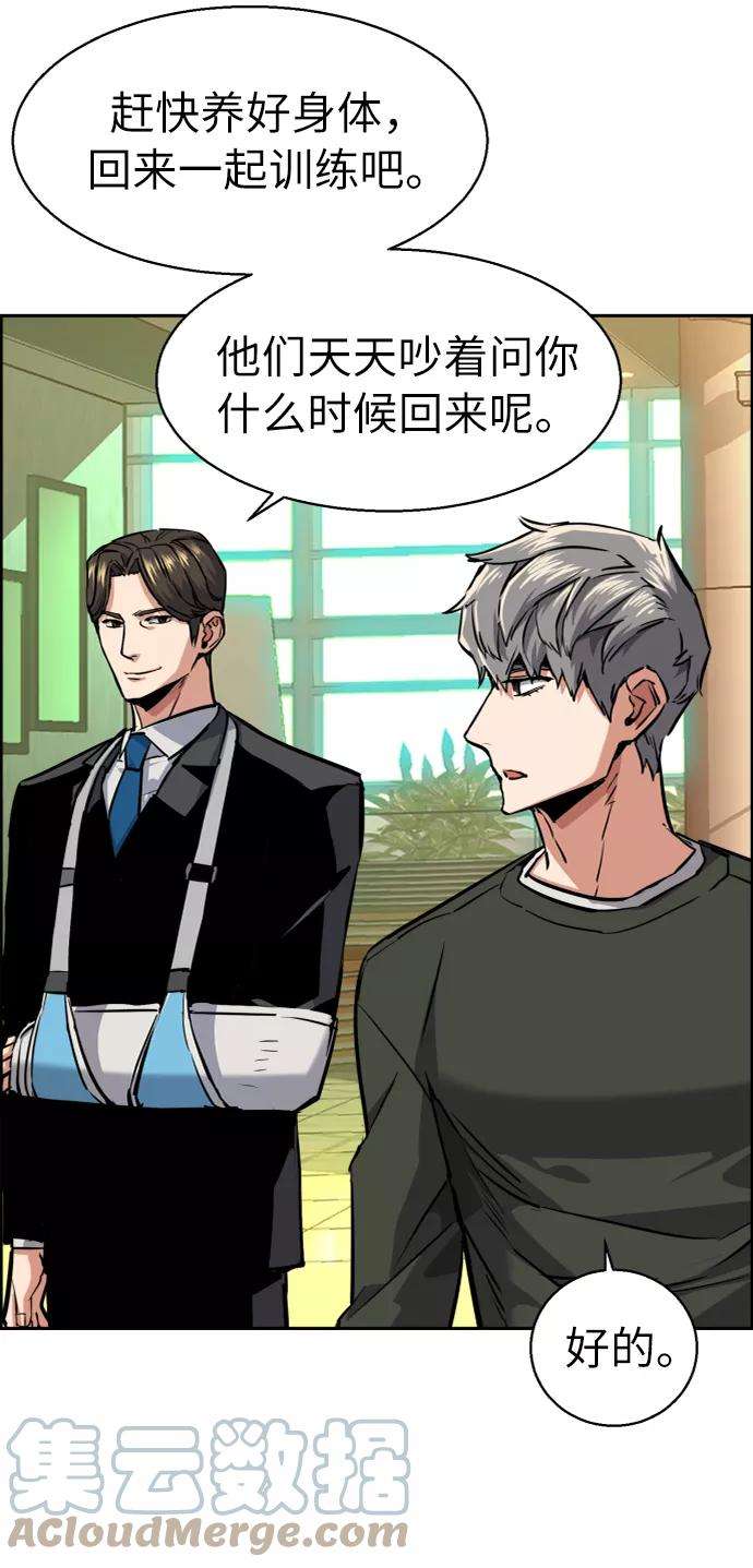 少年佣兵57话