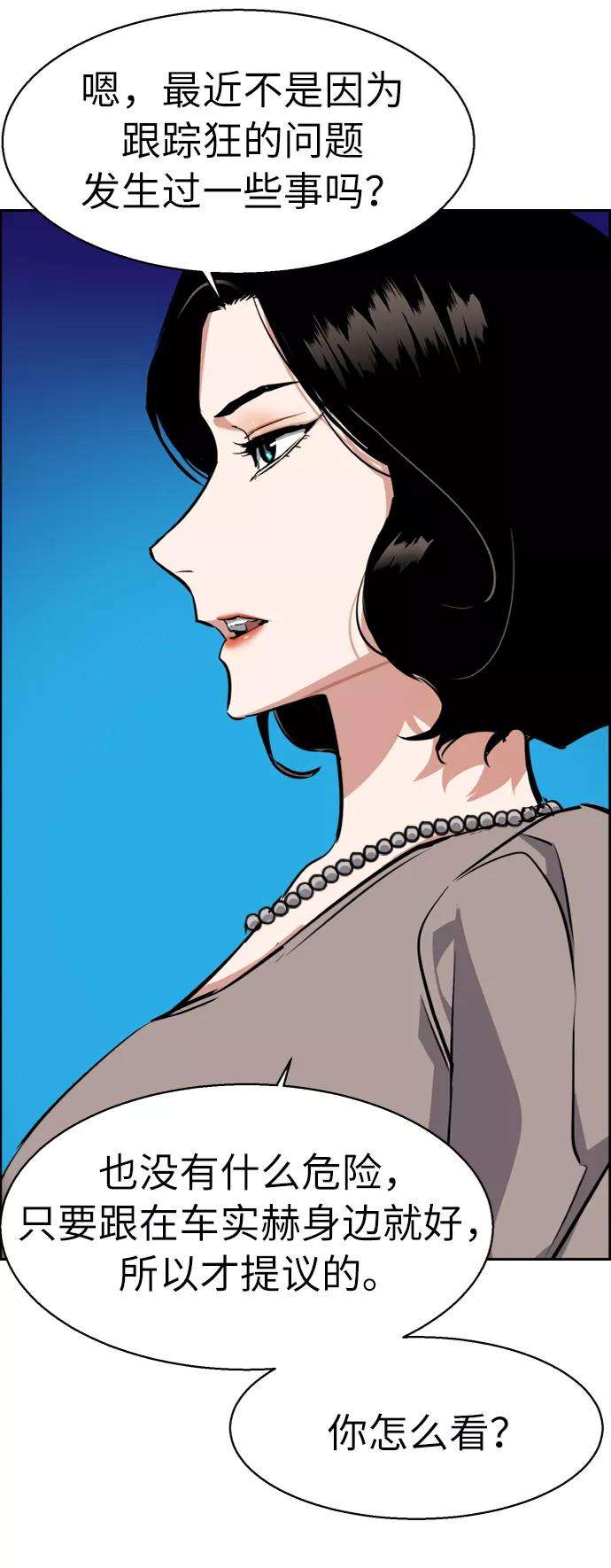 少年佣兵57话