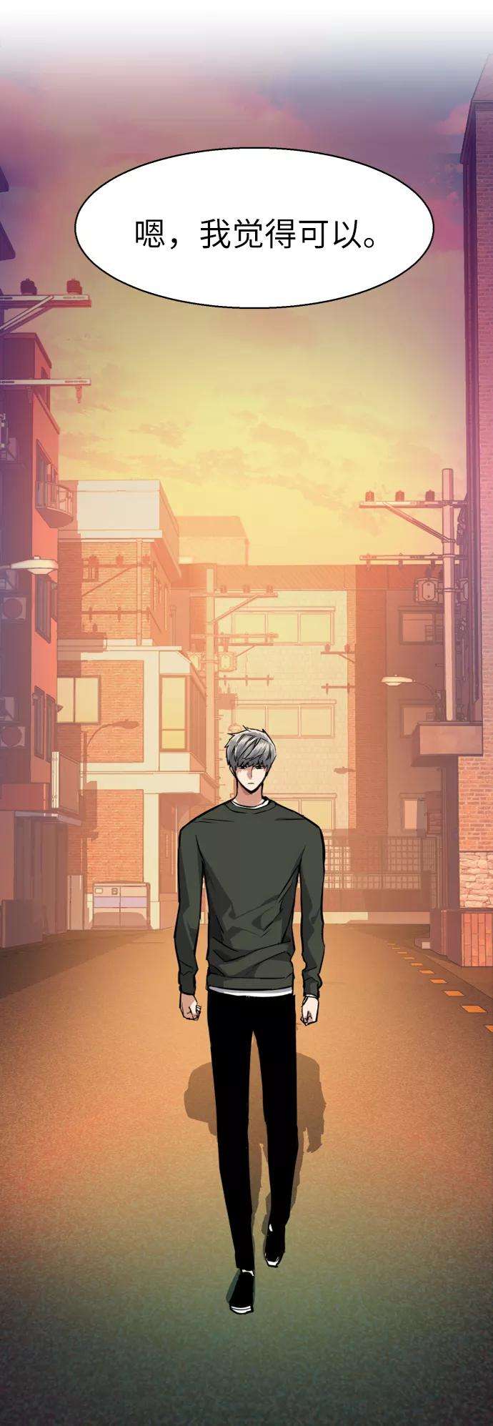 少年佣兵57话