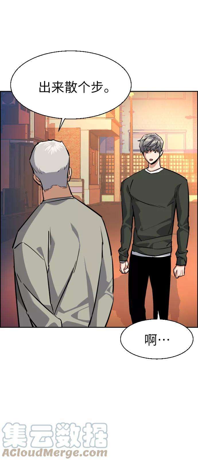 少年佣兵57话