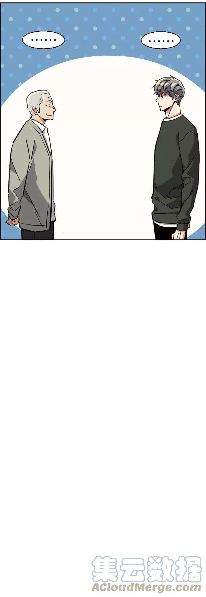少年佣兵57话