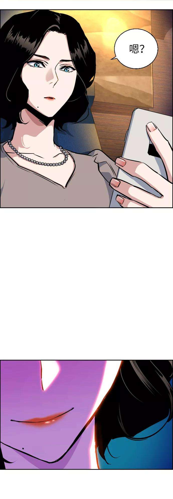 少年佣兵57话
