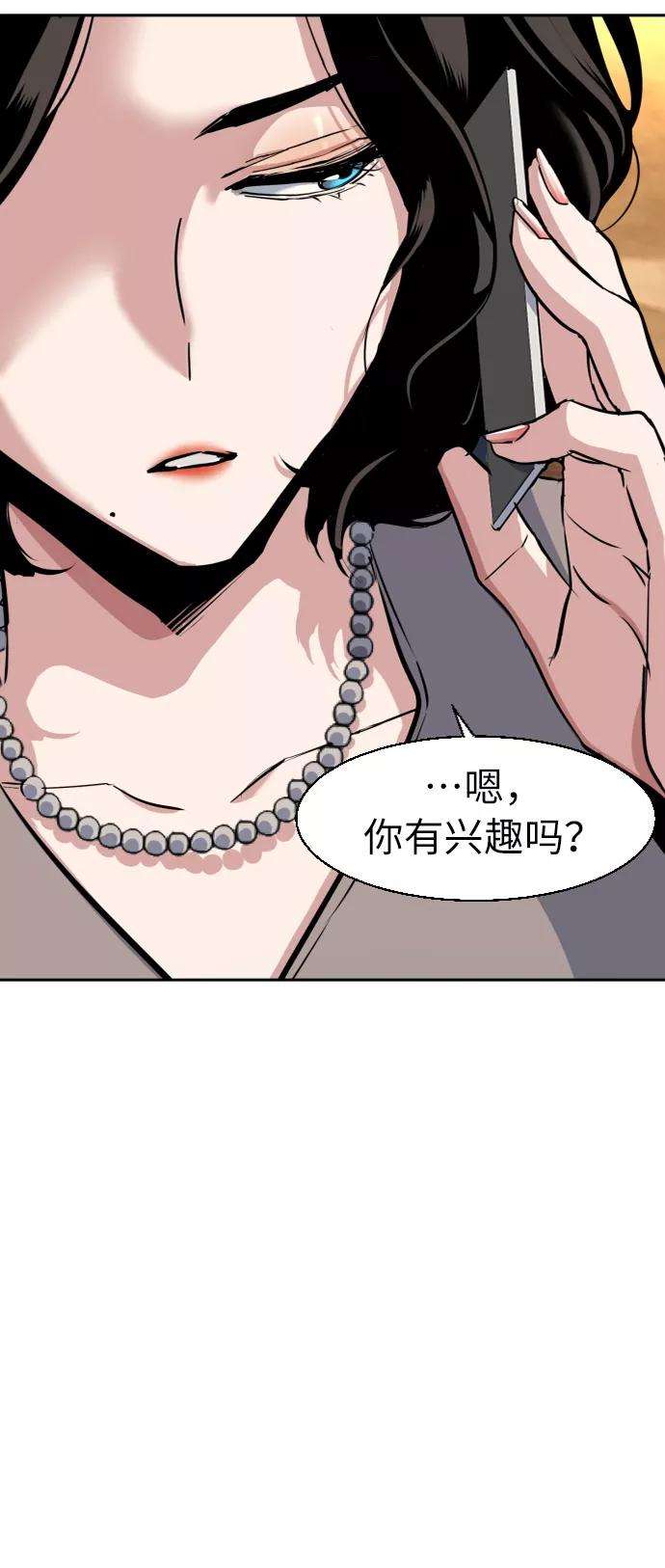 少年佣兵57话